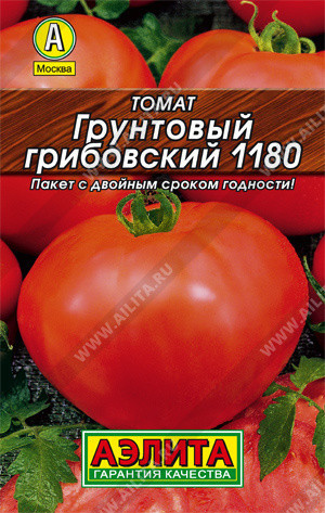 0222 Томат Грунтовый Грибовский 1180 0,2 г