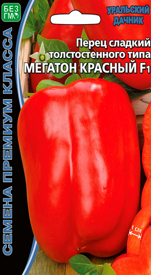 8070N Перец сладкий Мегатон красный F1 12шт