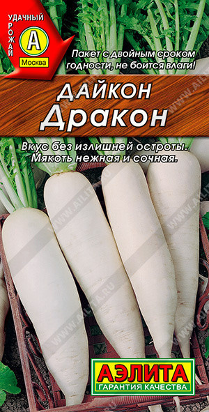 0393A Дайкон Дракон 1 г