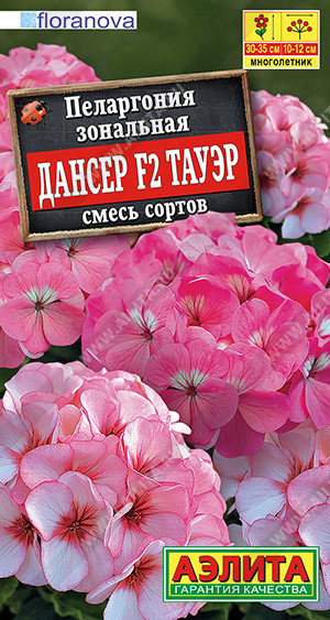 1693A Пеларгония Дансер F2 Тауэр, смесь сортов 5 шт