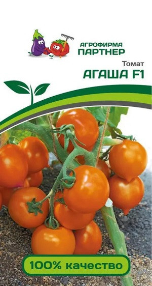 3164P Томат АГАША F1 0,05 г