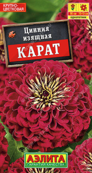 1898A Цинния Карат 0,3гр