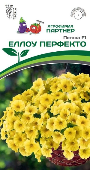 3365P Петхоа F1 ЕЛЛОУ ПЕРФЕКТО 5 шт
