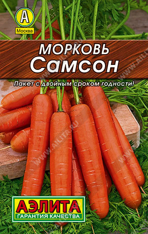 0108L Морковь Самсон 0,5гр
