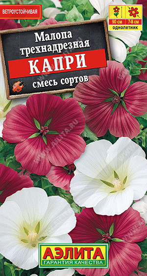 1595A Малопа Капри, смесь сортов 0,3гр 1595A Малопа Капри, смесь сортов 0,3гр