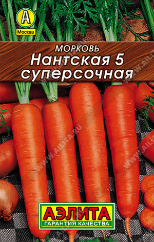 0094 Морковь Нантская 5 суперсочная 2 г