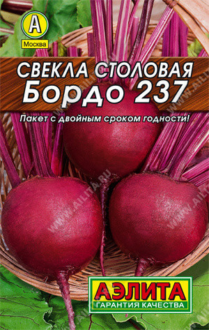 0195L Свекла столовая Бордо 237 3 г