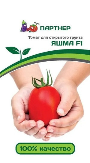 3266P Томат ЯШМА F1 0,1 г