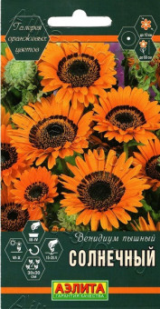 1309A Венидиум Солнечный 0,1гр