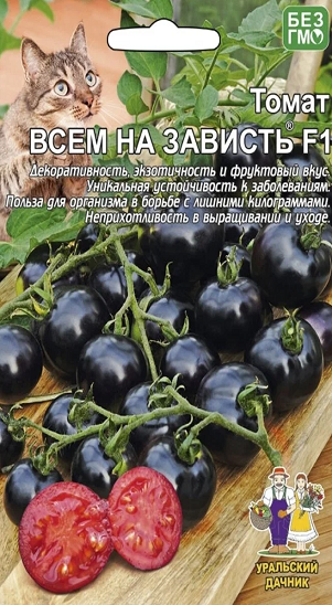 8073N Томат Всем на зависть F1 12шт 8073N Томат Всем на зависть F1 12шт