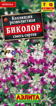 1511A Коллинзия Биколор, смесь сортов 0,1гр