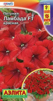 1711A Петуния Ламбада F1 красная многоцветковая 7шт