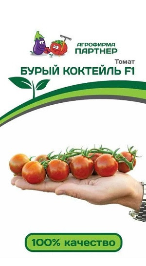 3178P Томат БУРЫЙ КОКТЕЙЛЬ F1 5шт 3178P Томат БУРЫЙ КОКТЕЙЛЬ F1 5шт