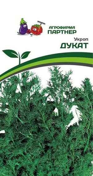 3273P Укроп ДУКАТ 2гр 3273P Укроп ДУКАТ 2гр