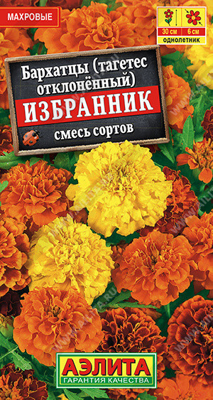 1298A Бархатцы Избранник отклоненные, смесь сортов 0,3 г
