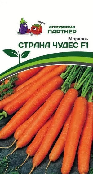 3070P Морковь СТРАНА ЧУДЕС F1 0,5 г