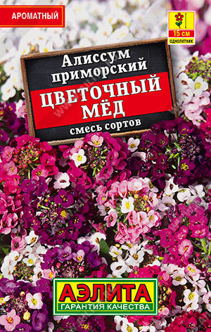 1113L Алиссум Цветочный мед, смесь сортов 0,03гр 1113L Алиссум Цветочный мед, смесь сортов 0,03гр