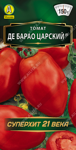 0914A Томат Де Барао царский 20шт