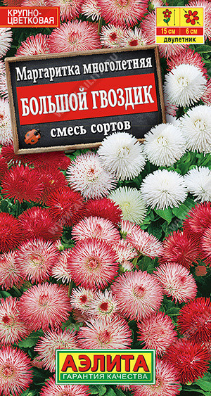 1601A Маргаритка Большой гвоздик махровая, смесь сортов 0,05гр