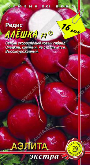 0801A Редис Алешка F1 1 г