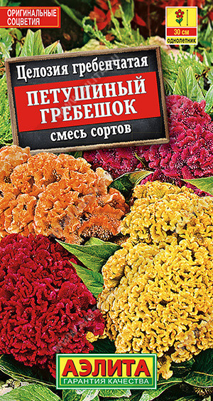 1901A Целозия гребенчатая Петушиный гребешок, смесь сортов 0,2 г