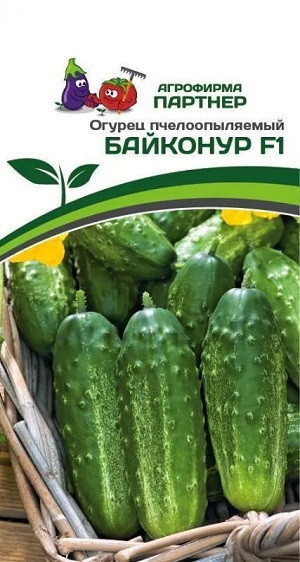 3072P Огурец БАЙКОНУР F1 1 г