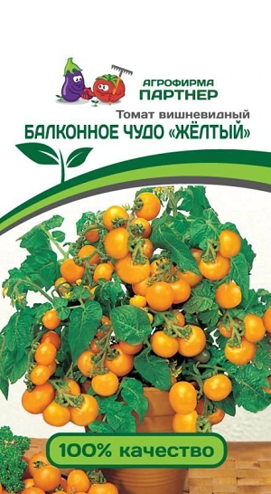 3172P Томат БАЛКОННОЕ ЧУДО желтый 0,05 г