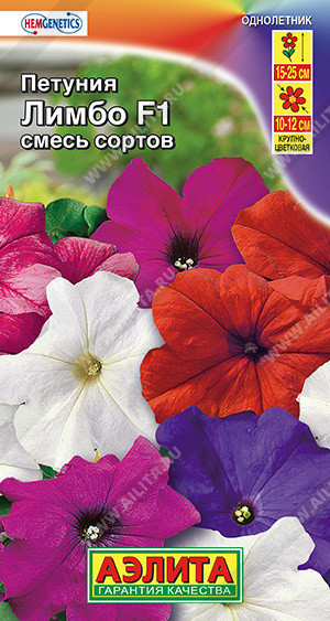 1715A Петуния Лимбо F1, смесь сортов 7шт 1715A Петуния Лимбо F1, смесь сортов 7шт