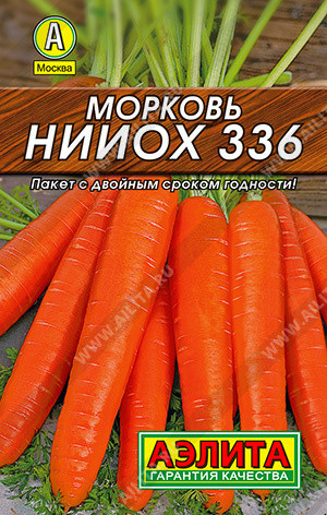 0098 Морковь НИИОХ 336 2 г