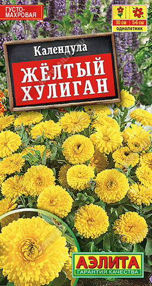 1502A Календула Желтый хулиган 0,3 г