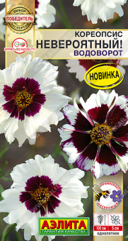 2013A Кореопсис Невероятный! Водоворот 0,05гр