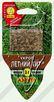 0289A Укроп Летний хит 3гр 0289A Укроп Летний хит 3гр