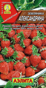 0018L Земляника Александрина 0,04гр