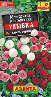 1605A Маргаритка Улыбка махровая помпонная, смесь сортов 0,05гр