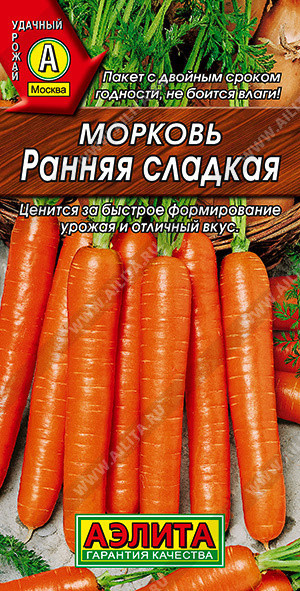 0645 Морковь Ранняя сладкая 2 г
