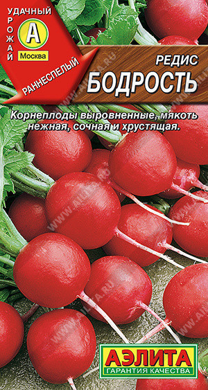 0805A Редис Бодрость 3 г