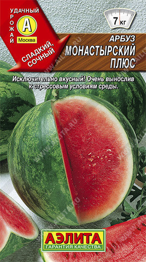 0306A Арбуз Медовый спас F1 5 шт