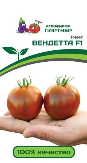 3177P Томат ВЕНДЕТТА F1 5 шт