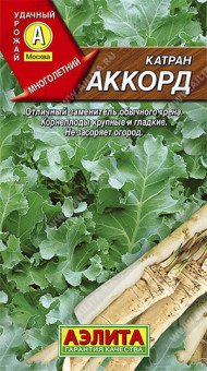 0520A Катран (хрен) Аккорд 0,3гр