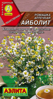 0820A Ромашка аптечная Айболит 0,2гр