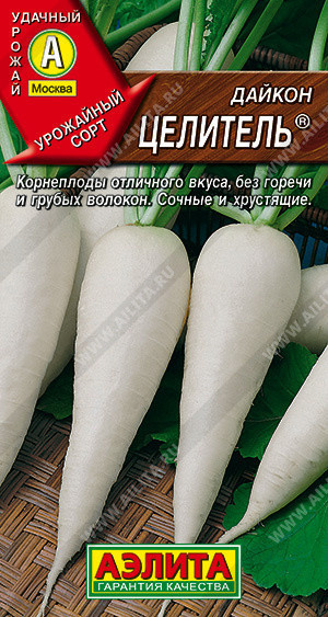 0392A Дайкон Целитель 1гр