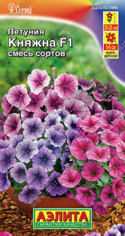 1708A Петуния Княжна F1 многоцветковая, смесь сортов 7шт