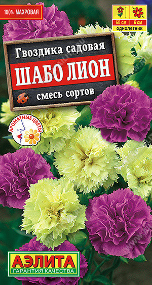 1407A Гвоздика садовая Шабо Лион, смесь сортов 0,1 г