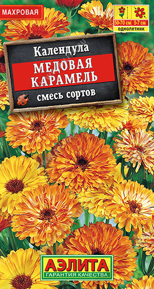 1507A Календула Медовая карамель, смесь сортов 0,3 г