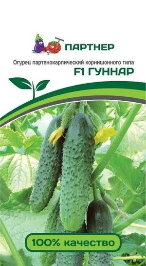 3078P Огурец ГУННАР F1 5 шт