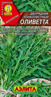 0393A Двурядник тонколистный Оливетта 0,3гр