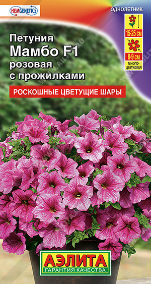 1722A Петуния Мамбо F1 розовая с прожилками многоцветковая 7шт 1722A Петуния Мамбо F1 розовая с прожилками многоцветковая 7шт