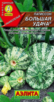 0698A Патиссон Большая удача 1гр