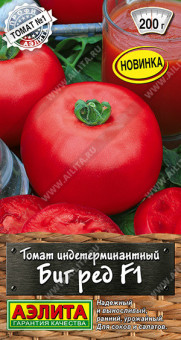 0899A Томат Биг ред F1 10шт