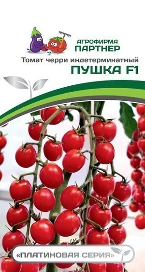 3398P Томат ПУШКА F1 5шт 3398P Томат ПУШКА F1 5шт